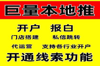 竞价开户推广案例实战经验